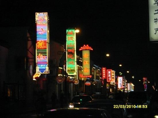 Hangzhou Snack Street